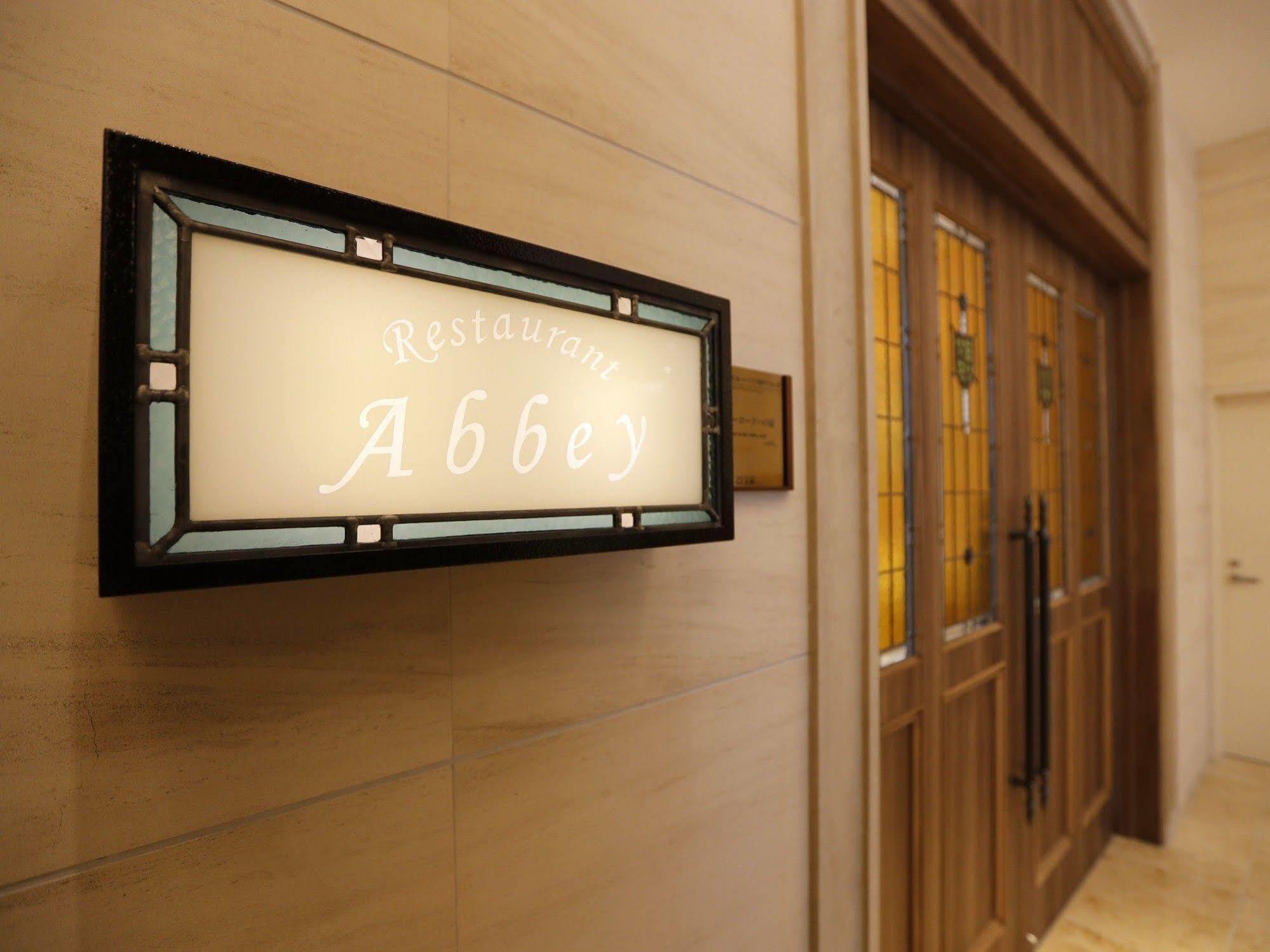Hotel Sunroute Sopra Kobe Annesso Eksteriør billede